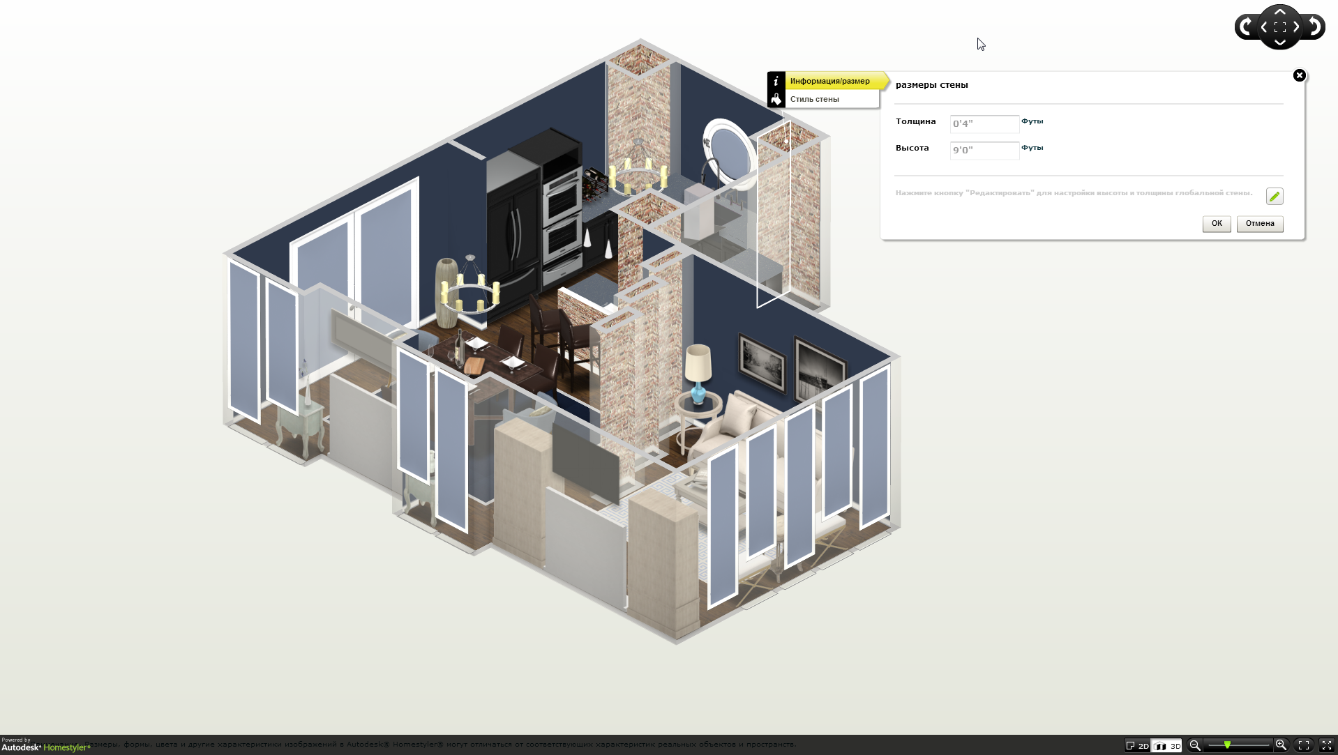 Программа чертежи домов 3d
