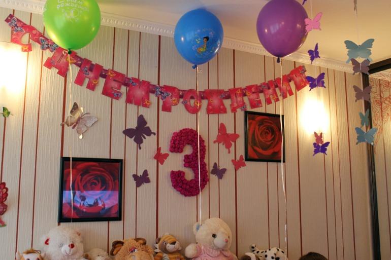 Оформление комнаты на день рождения 5 лет