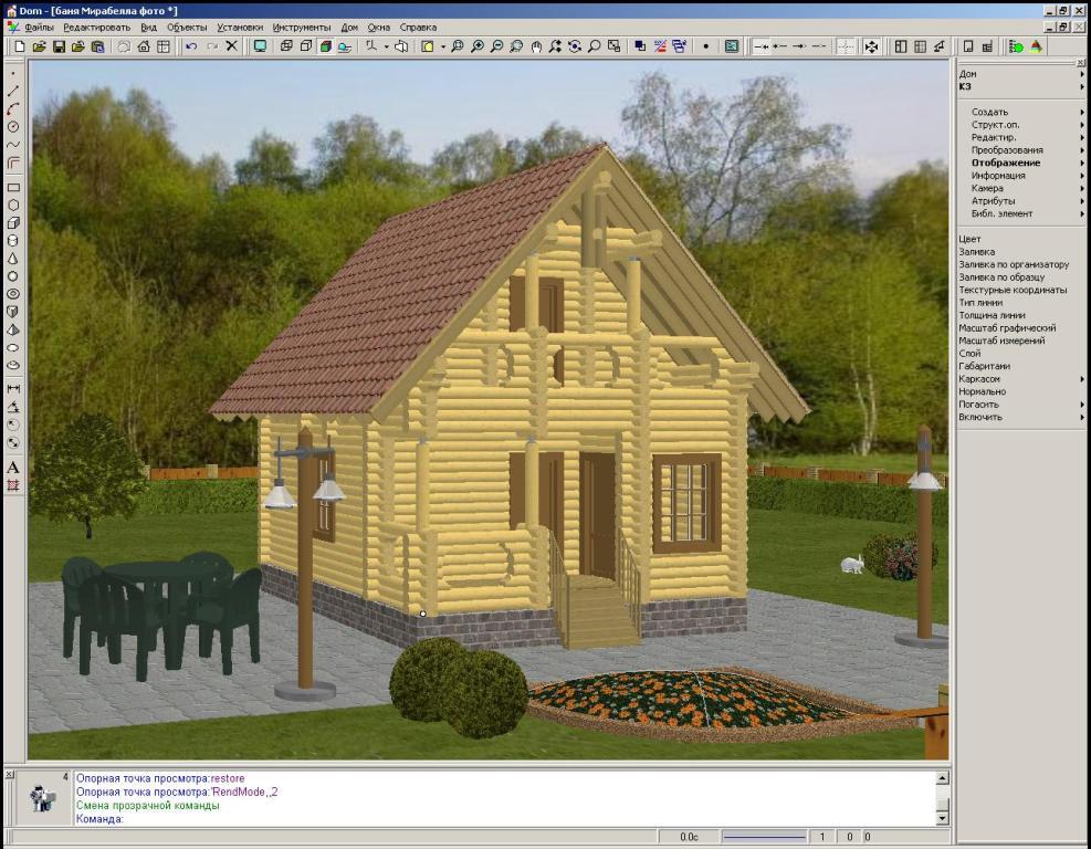 Программы по проектированию деревянных домов скачать
