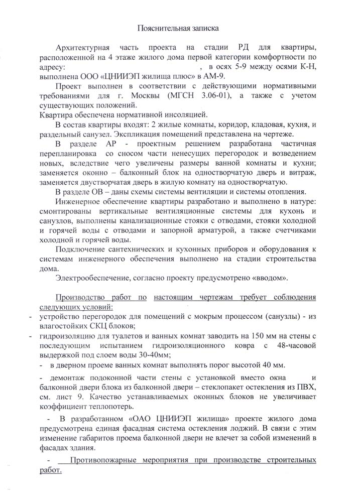 Сибирь научит. (pdf) читать онлайн