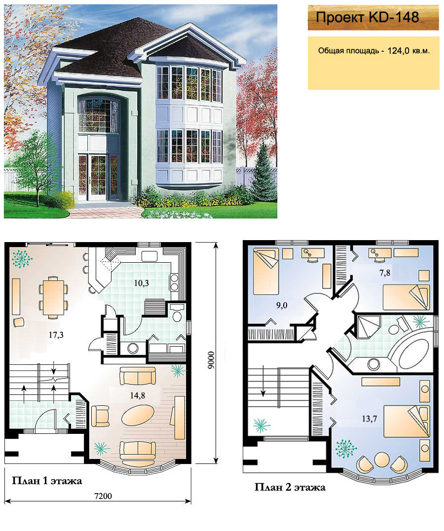 Схема домов 2 этажа. План двухэтажного дома чертеж. Планировка коттеджа. Проект коттеджа с планом. Готовый проект двухэтажного дома.