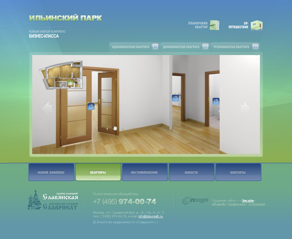 Программа для создания дизайна квартиры бесплатно на русском
