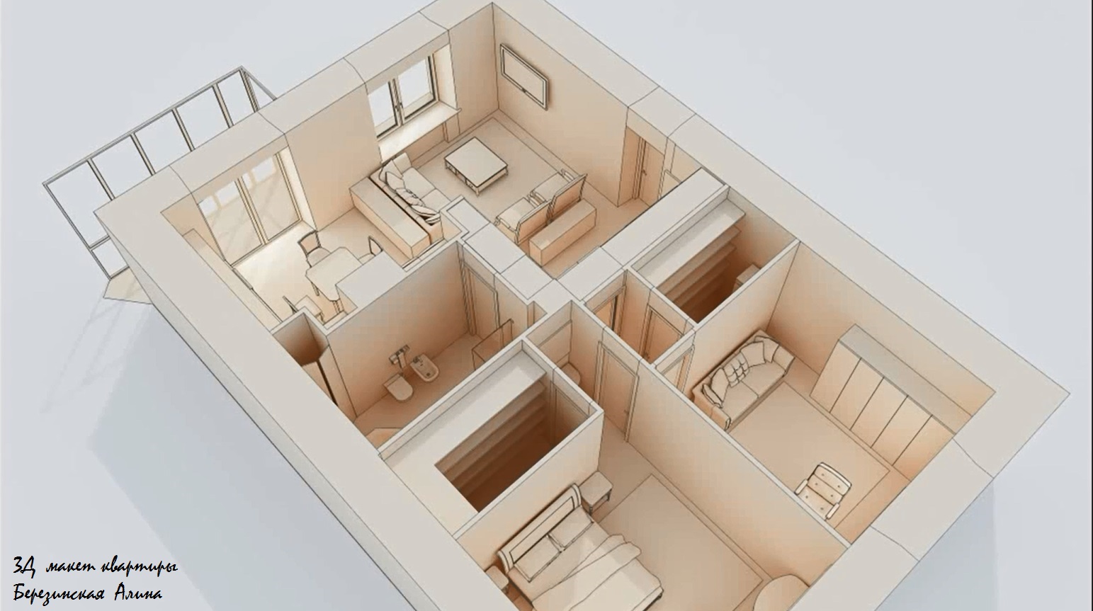 Программы для 3д моделирования интерьера квартиры бесплатно