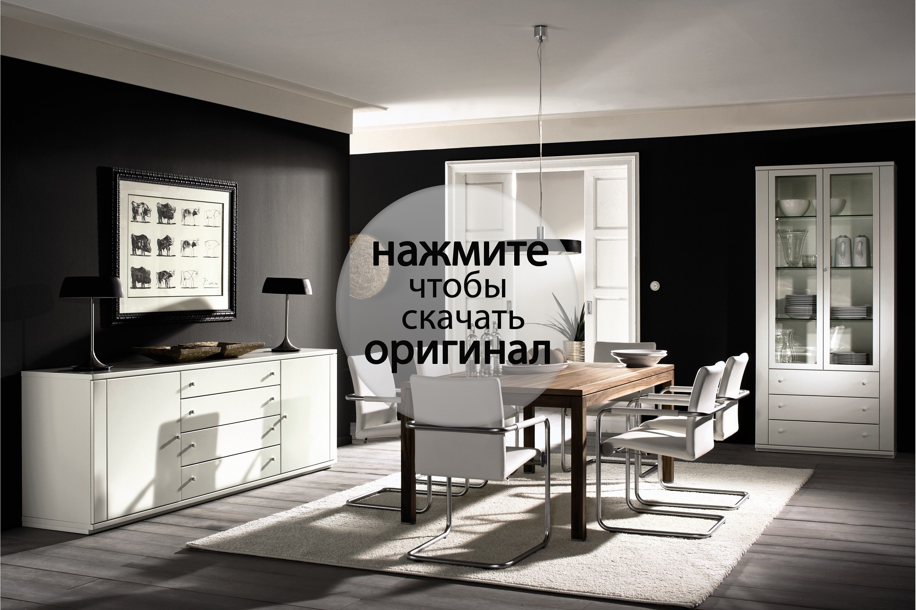 Интерьер квартиры с белорусской мебелью